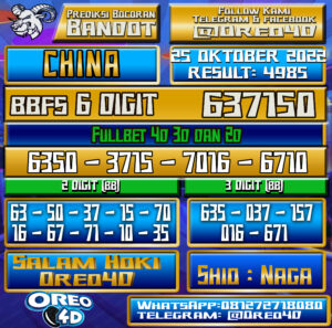 PREDIKSI TOGEL 🇨🇳 CHINA 🇨🇳 25 oktober 2022