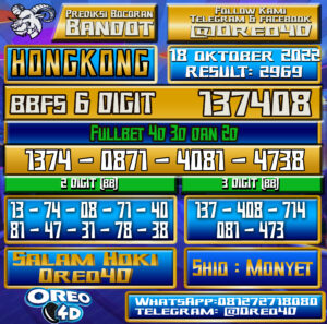 PREDIKSI TOGEL 🇭🇰 HONGKONG 🇭🇰 18 oktober 2022