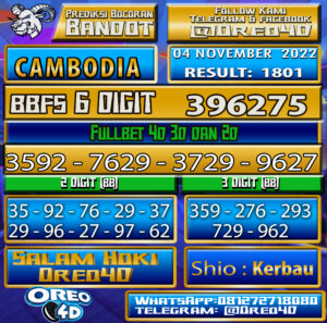 PREDIKSI TOGEL 🇰🇭 CAMBODIA 🇰🇭 04 november 2022
