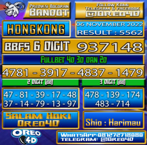 PREDIKSI TOGEL 🇭🇰 HONGKONG 🇭🇰 06 November 2022