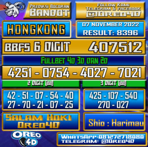 PREDIKSI TOGEL 🇭🇰 HONGKONG 🇭🇰 07 November 2022