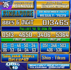 Bocoran Togel SINGAPORE 08 november 2022
